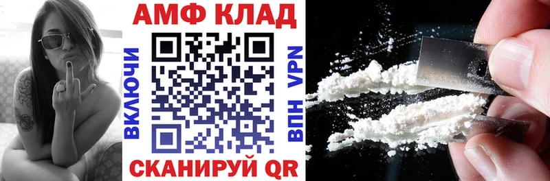 наркотики  Кондопога  АМФЕТАМИН VHQ 