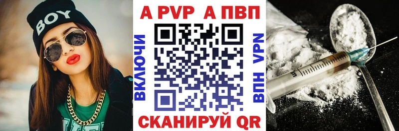 Альфа ПВП Crystall  Кондопога 