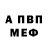 Alpha PVP крисы CK Choreograph