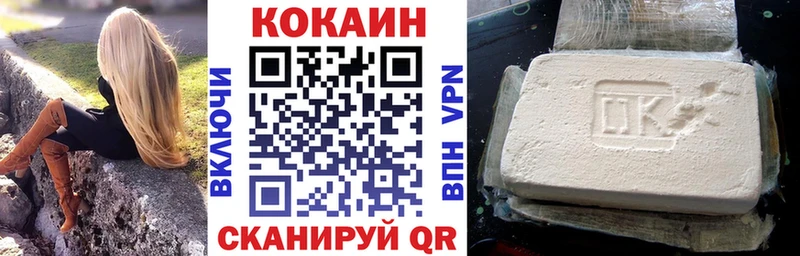 Cocaine VHQ  наркошоп  Кондопога 