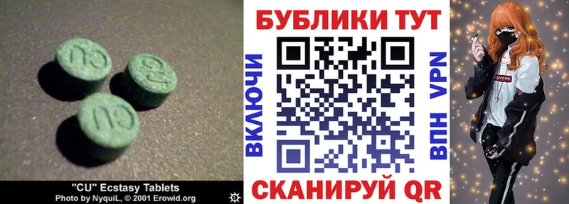 Экстази mix Кондопога