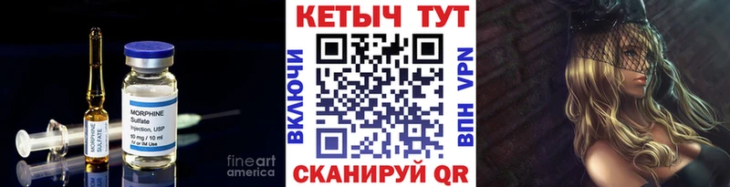 Кетамин VHQ Кондопога