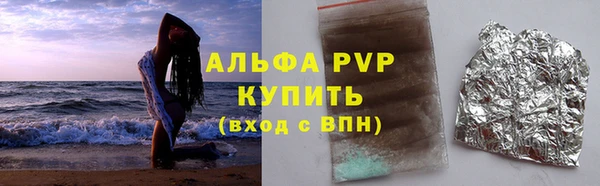 ALPHA-PVP Алзамай