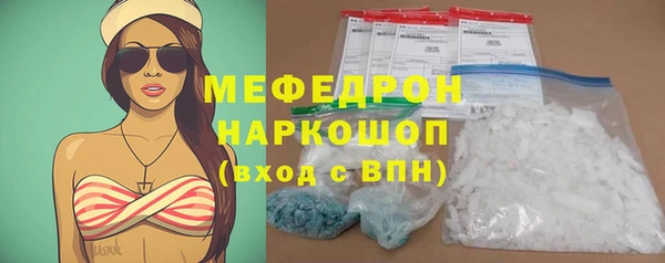 кристаллы Семилуки
