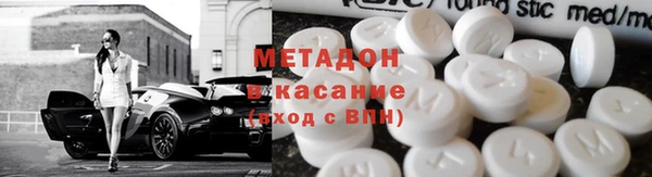 ALPHA-PVP Алзамай