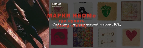 ALPHA-PVP Алзамай