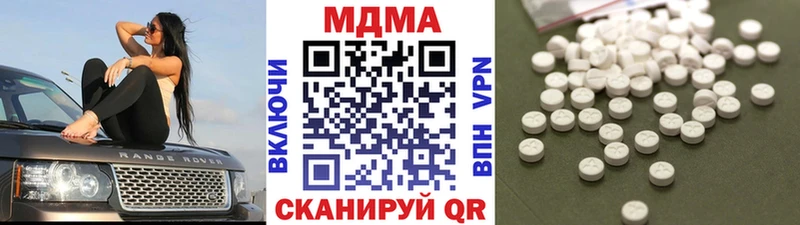 даркнет сайт  Кондопога  МДМА Molly 