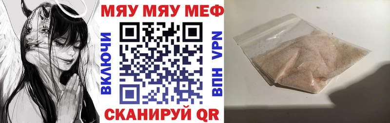 гидра зеркало Кондопога мориарти какой сайт МЯУ-МЯУ mephedrone