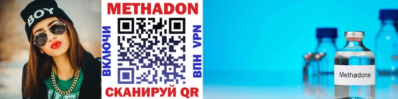 blacksprut как войти  Кондопога  Метадон VHQ 