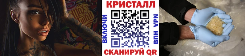 МЕТАМФЕТАМИН Methamphetamine Кондопога