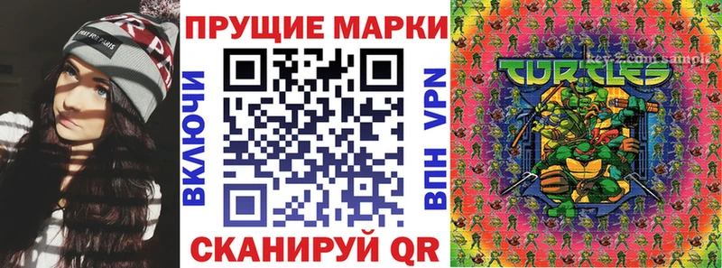 Марки 25I-NBOMe 1500мкг Кондопога