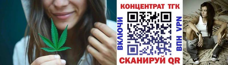 Дистиллят ТГК гашишное масло  закладки  Кондопога 